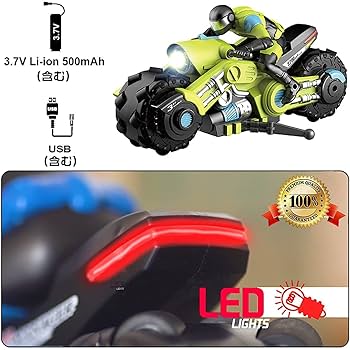 Amazon.co.jp: ラジコン バイク RC 2.4GHz無線 スタントバイク